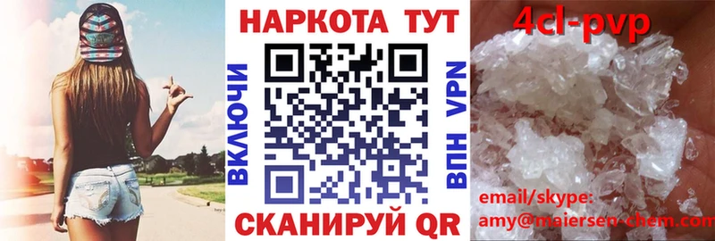 Меф мяу мяу Прокопьевск