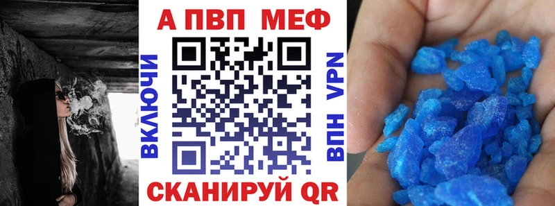 А ПВП Соль  Прокопьевск 