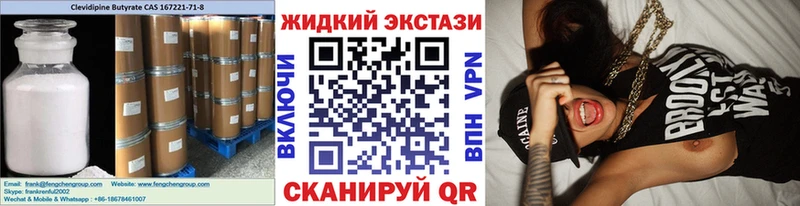 БУТИРАТ бутандиол  цена наркотик  Прокопьевск 