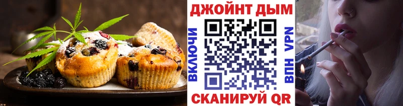 Печенье с ТГК конопля  цена наркотик  Прокопьевск 