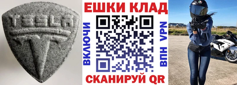 ЭКСТАЗИ louis Vuitton  как найти   Прокопьевск 