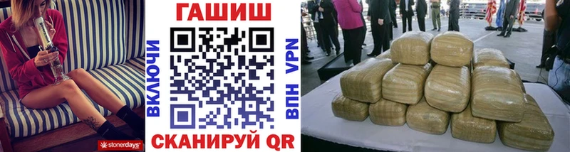 Гашиш гашик дарнет шоп Прокопьевск