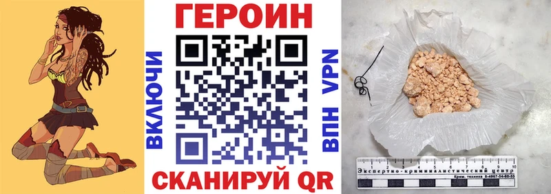 MEGA сайт  Прокопьевск  Героин белый  купить  