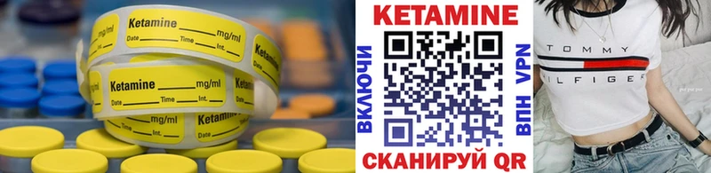 дарнет шоп  Прокопьевск  Кетамин ketamine 
