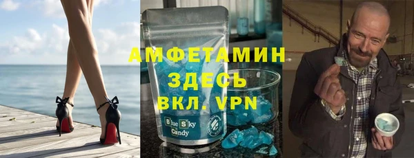 винт Бугульма