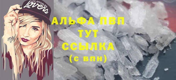 первитин Верея