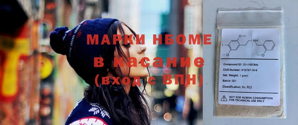 ПСИЛОЦИБИНОВЫЕ ГРИБЫ Верхний Тагил