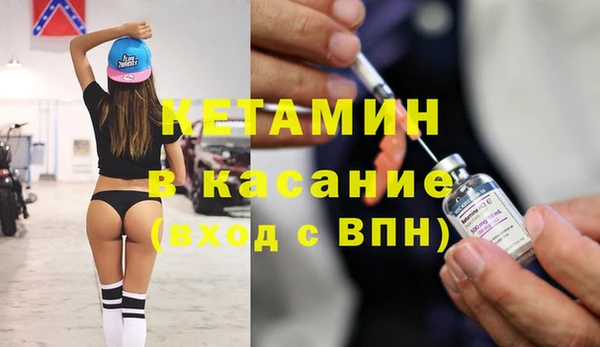 первитин Верея