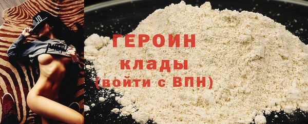 ПСИЛОЦИБИНОВЫЕ ГРИБЫ Верхний Тагил