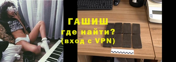 ПСИЛОЦИБИНОВЫЕ ГРИБЫ Верхний Тагил