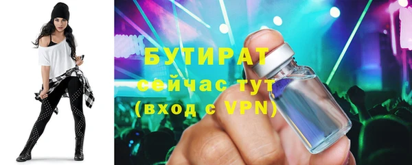 бутик Верхнеуральск