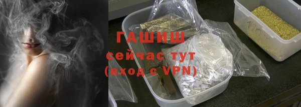 меф Бородино