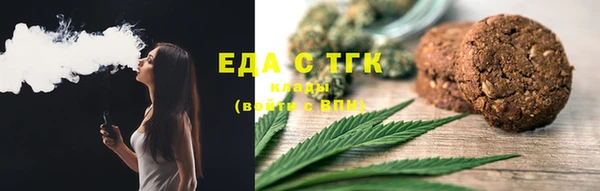 бутик Верхнеуральск