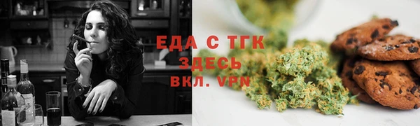 ПСИЛОЦИБИНОВЫЕ ГРИБЫ Верхний Тагил