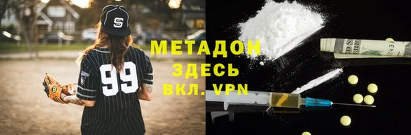 бутик Верхнеуральск