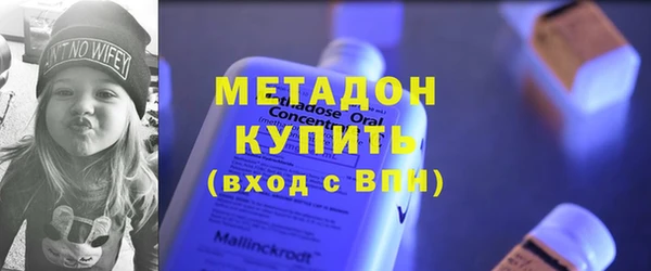 первитин Верея