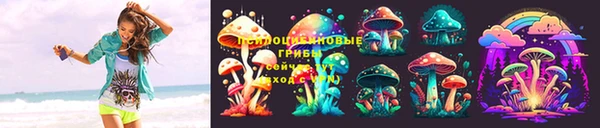 бутик Верхнеуральск