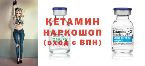 первитин Верея