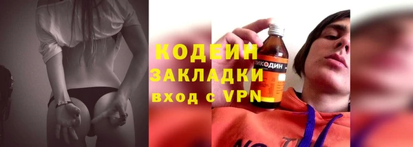 первитин Верея