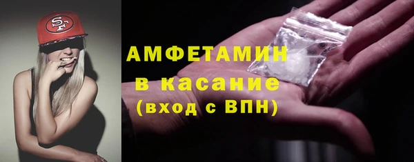 первитин Верея