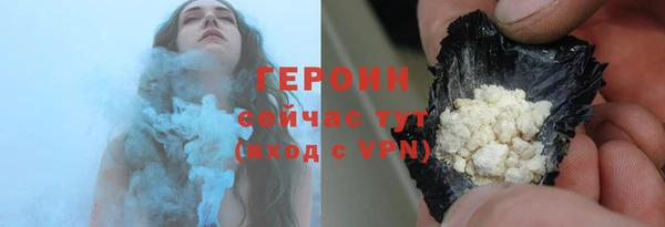 первитин Верея