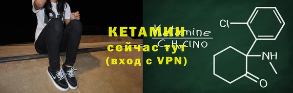 первитин Верея