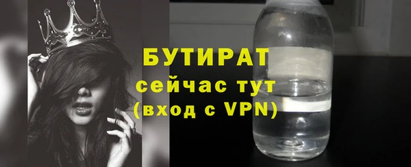 бутик Верхнеуральск