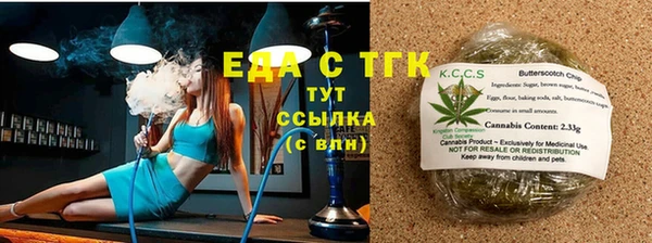 первитин Верея