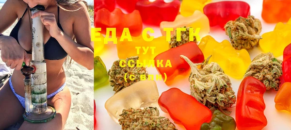 ПСИЛОЦИБИНОВЫЕ ГРИБЫ Верхний Тагил