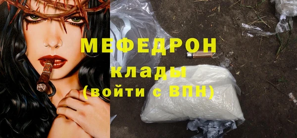 бутик Верхнеуральск