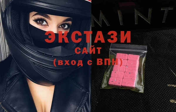 ПСИЛОЦИБИНОВЫЕ ГРИБЫ Верхний Тагил