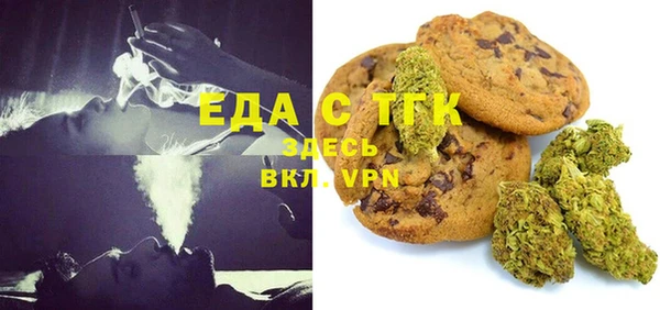 ПСИЛОЦИБИНОВЫЕ ГРИБЫ Верхний Тагил