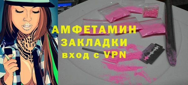первитин Верея