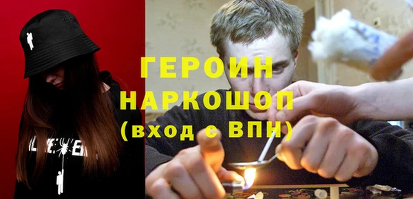 первитин Верея