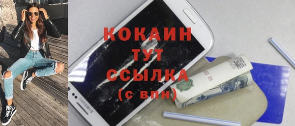 первитин Верея