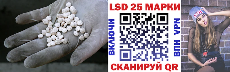 закладки  Прокопьевск  ЛСД экстази ecstasy 