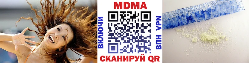 купить наркотик  Прокопьевск  МДМА crystal 