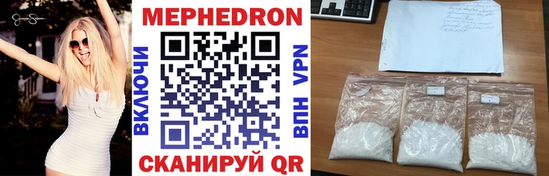 МЕФ мука МЕГА маркетплейс Прокопьевск