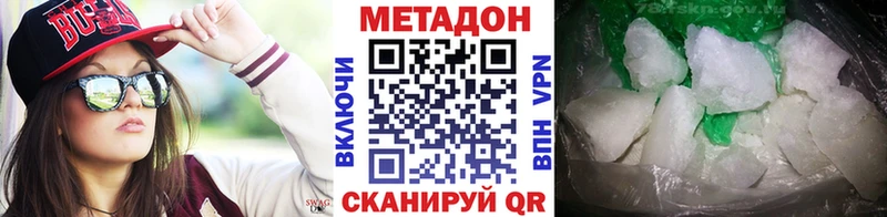 Метадон белоснежный  гидра маркетплейс  Прокопьевск 