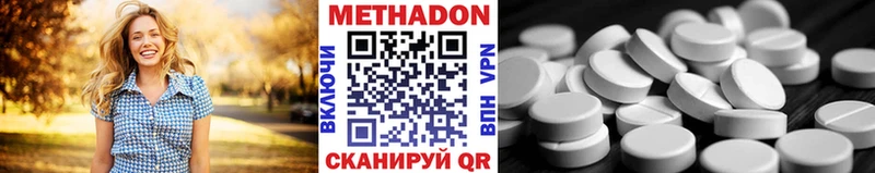 Метадон мёд Прокопьевск