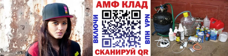 Метамфетамин витя  дарнет шоп  mega ссылка  Прокопьевск 