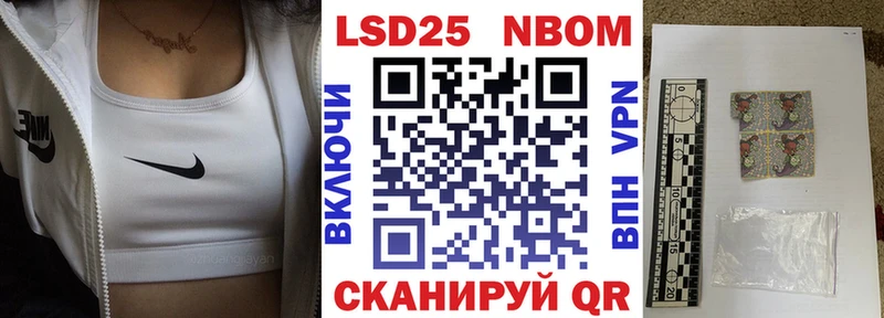 Марки 25I-NBOMe 1,5мг  как найти закладки  Прокопьевск 