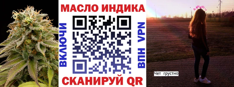 ТГК вейп с тгк  Прокопьевск 