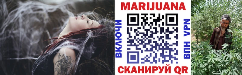 Канабис конопля  где купить наркоту  ОМГ ОМГ ONION  Прокопьевск 